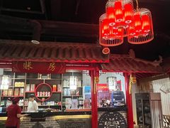 -汇聚德京味铜锅涮肉(沈家桥二路店)