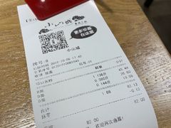 -小山城麻辣香锅(新邻生活广场店)