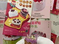 -流酥可心·牛乳蛋糕商店(禾祥西路店)