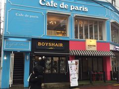 -Cafe de Paris(林荫路店)