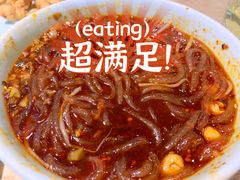 酸辣粉-全牛匠·乐山跷脚牛肉(新中关店)