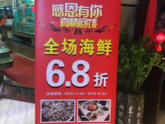 -海大大蒸汽海鲜餐厅·粤菜·特色小炒(欢乐颂店)