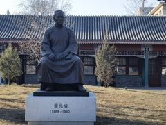 -国家图书馆·古籍馆