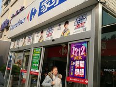 -家乐福(古北店)