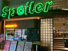 -SPOILER 黄石·全时段融合西餐(中华城店)