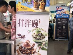 -DQ·蛋糕·冰淇淋(徐东销品茂店)