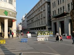 -八婆婆烧仙草(中山路店)