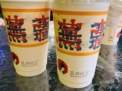 -茶颜悦色(花园道店)