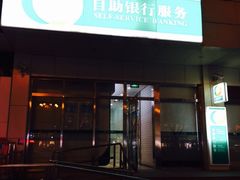 -中国农业银行(北京回龙观东区支行)