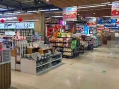 -永辉超市(大西洋银泰城店)