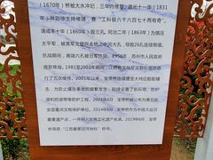 -澹台湖公园