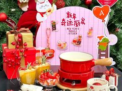 -Grande A'moo(上海万象城店)