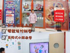 -昂立青少儿成长中心(宝山万达校区)