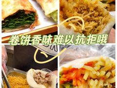 -张果佬年糕卷(科巷店)
