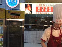 -五顺斋清真烤鸭(西大街总店)