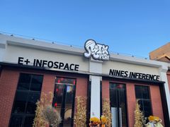 -E+有冰工厂·昆仑寒宫2(五角场店)