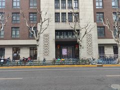 -上海市静安区图书馆(新闸路馆)