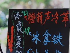 菜单-2326 Coffee Roaster咖啡豆可选店(林肯公园店)