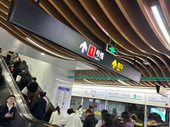 -汉中路(地铁站)