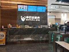 -辛巴达游泳健身(华泰宾馆店)