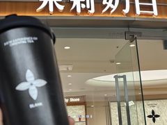 -茉莉奶白(天水秦州万达广场店)