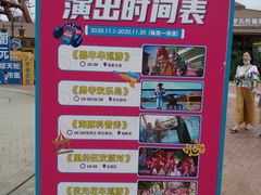 -三亚海昌梦幻海洋不夜城