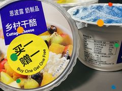 -婕妮璐超市 Jenny Lou’s Shop(三里屯店)