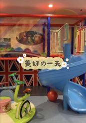 -都乐汇儿童乐园(莱蒙都会店)