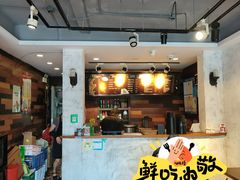 -越南牛肉河粉餐厅(书院巷店)