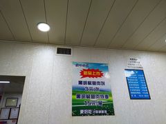 -清真嘎咕馅饼(奉天街店)