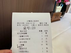 -一品粤珍轩(吴中路店)