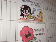 -小豆海棠(人民南路店)