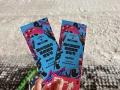 -采薇庄园四季滑雪场