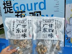 -华南国家植物园-售票处