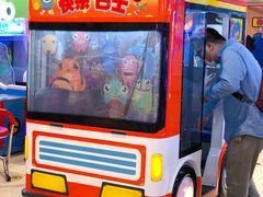 -汤姆熊欢乐世界·史莱姆怪兽(正大店)