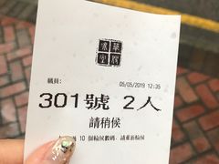 -华嫂冰室(尖沙咀店)