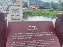 -密印寺