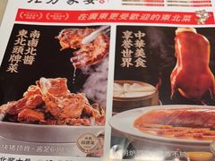 -北方家宴(祈福店)