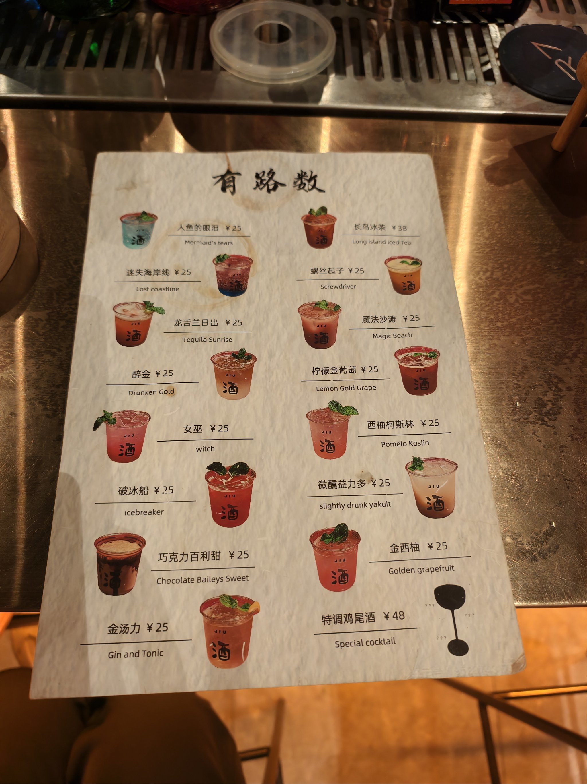 海珠湾夜生活新地标🍸