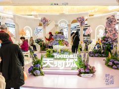 -天河城购物中心