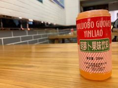 -马三洋芋片(兰州总店)