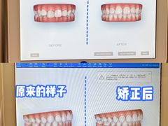 -维乐口腔·埃齐门诊(静安店)