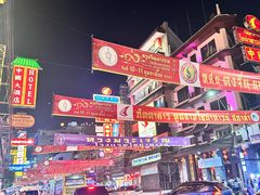 -唐人街(耀华力路)