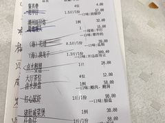 -四海之家(蛇口店)
