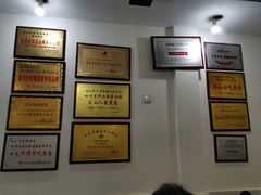 -宝华园百年老字号烧麦