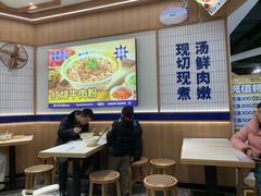 -粉小主·贵州酸汤牛肉粉(南京仙林金鹰店)