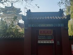 -淄博聊斋城景区