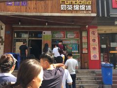 -放哈·甜醅子奶茶创造者(正宁路店)