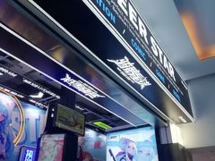 -骑鹅公社(南开大悦城店)