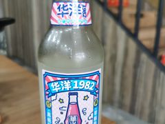 -绥缘老烧麦(中天店)